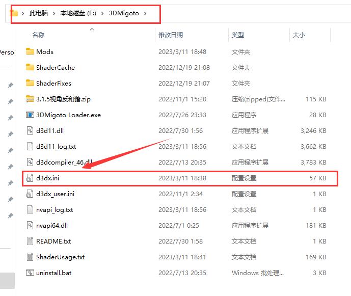 原神MOD包使用教程 保姆版,肯定成功-游戏补丁论坛-端游资源-玩游戏吧