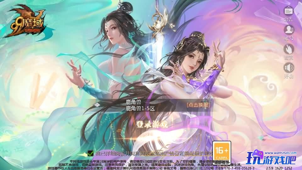 1655互通魔域【炽焰魔界】最新整理Win系半手工服务端+本地验证+本地注册+全套工具+详细搭建教程-玩游戏吧