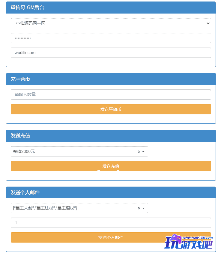 090539iro8zg8oq18hp8r4