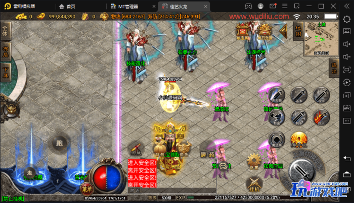 【战神引擎】400买的-潘月单职业地狱恶魔版[白猪2]+视频教程+GM物品充值后台-玩游戏吧