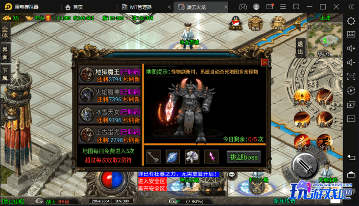 【战神引擎】1.80九龍天下战神终极复古版[白猪3.0]+语音视频教程+GM物品充值后台-玩游戏吧