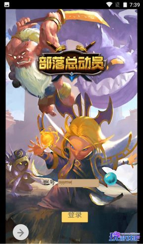 【魔兽部落】魔幻剧情卡牌三网H5手游-win服务端+视频教程-GM后台-玩游戏吧