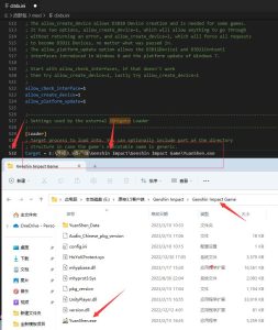 原神MOD包使用教程 保姆版,肯定成功-玩游戏吧