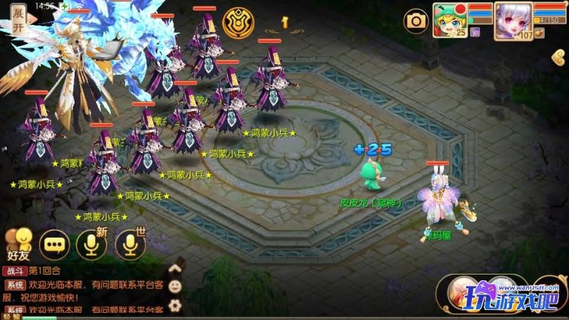 【梦回诛仙超变版】Q萌回合手游梦幻诛仙14职业最新整理Linux手工端+安卓苹果双端+多功能GM后台+详细搭建教程-玩游戏吧