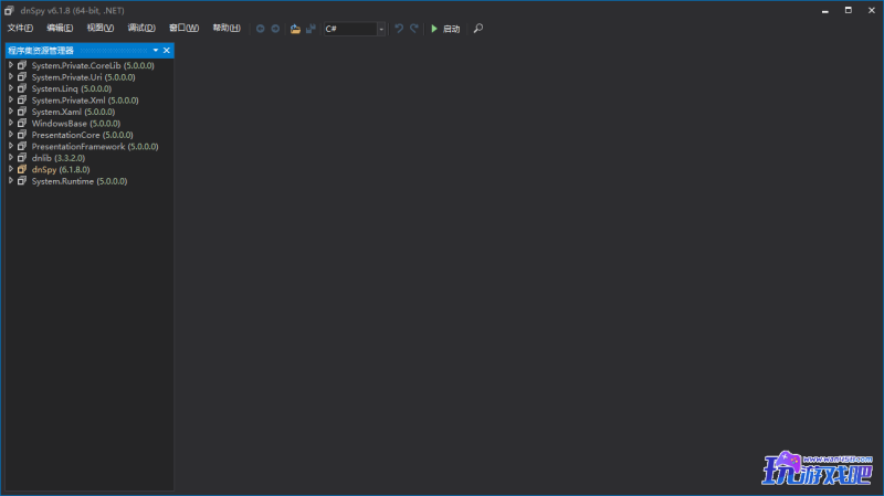 dnSpy DLL文件编辑修改软件-玩游戏吧