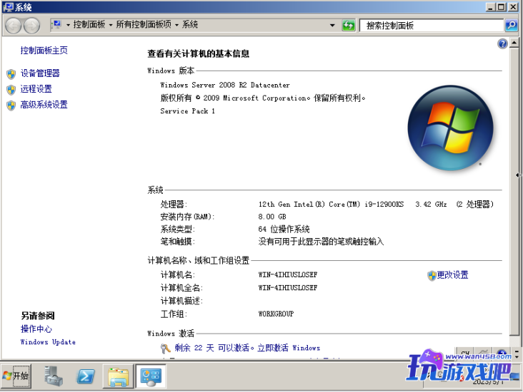 Ubuntu+centOS7+win2008+win2012+win2016虚拟机系统-玩游戏吧