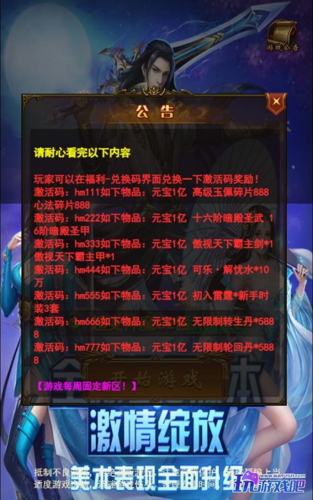 三网H5游戏【鸿蒙可乐雷霆H5】最新整理Linux手工服务端+多区跨服+GM授权后台+详细搭建教程-故里资源网