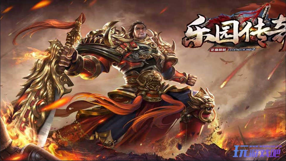 战神引擎传奇手游【1.76复古大梦乐园月卡版[白猪2.0]】最新整理Win一键服务端+GM充值后台+安卓苹果双端+详细搭建教程+视频教程-玩游戏吧