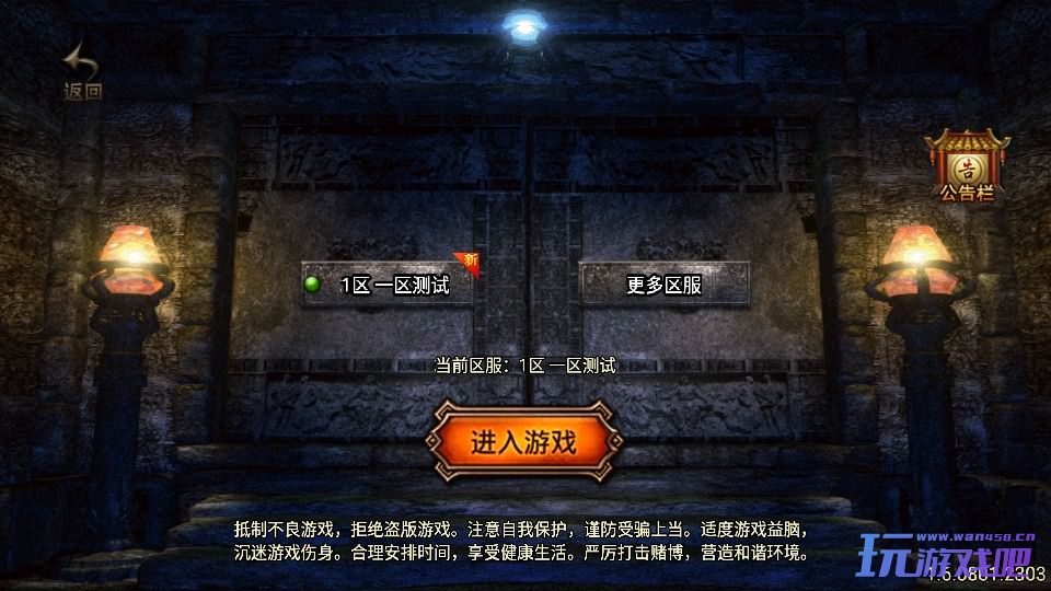 战神引擎传奇手游【绝世精品微变版[白猪3.0]】最新整理Win系一键服务端+安卓苹果双端+GM授权物品后台+详细搭建教程-玩游戏吧