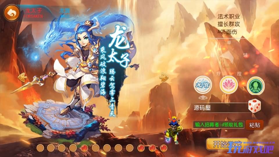 MT3换皮梦幻【十年一梦-真梦11完整无错版】最新整理Linux手工服务端+安卓苹果双端+GM后台+详细搭建教程+全套源码+攻略-玩游戏吧