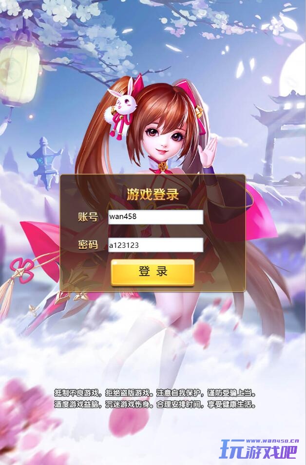 三网H5游戏【封神西游之称霸三界H5】最新整理Win一键服务端+多区+CDK授权后台+详细搭建教程-玩游戏吧