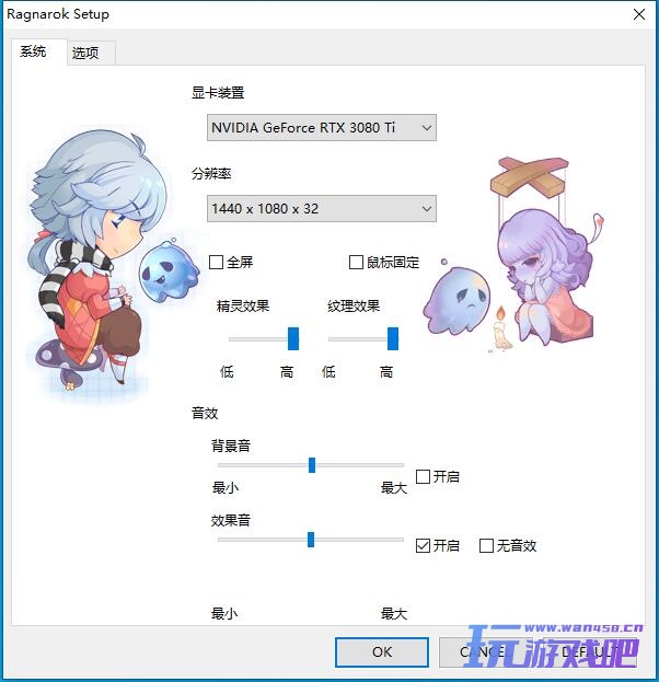 【仙境传说RO】稀有网单一键端三转全新地图和BOSS+GM工具和物品ID脚本代码+支持多开+视频教程-端游专区论坛-端游资源-玩游戏吧