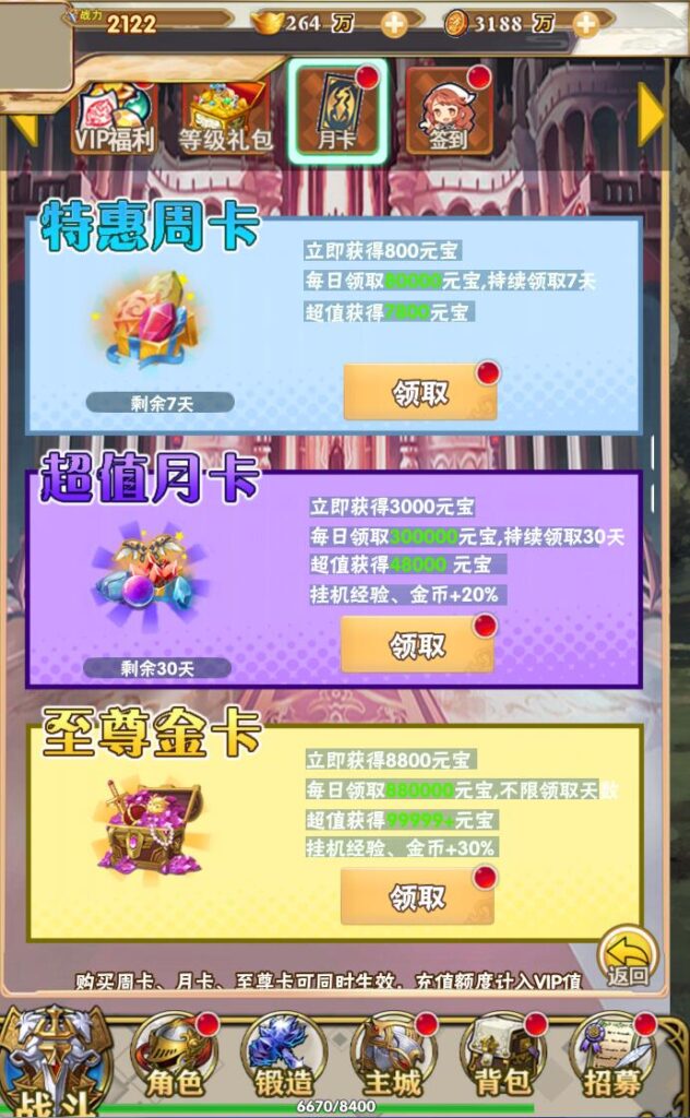 图片[6]-三网页卡牌【织女星计划H5】Win一键端+架设教程+GM物品充值后台-玩游戏吧