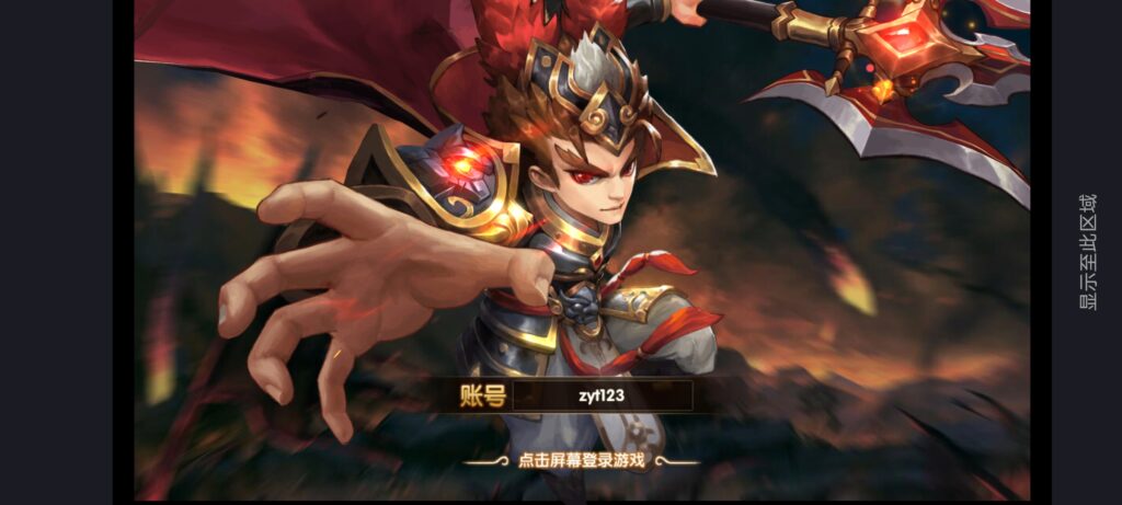 三国卡牌回合手游【无敌三国魔神版】6月最新整理Win一键服务端+管理后台+GM授权后台+安卓苹果双端+详细搭建教程+视频教程-玩游戏吧