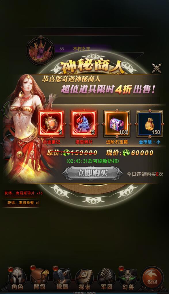 图片[10]-三网H5游戏【魔域H5】最新整理Win一键服务端+多区+GM后台+详细搭建教程-玩游戏吧