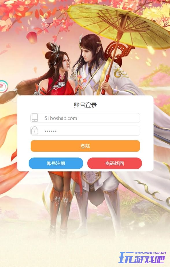 三网唯美仙侠H5游戏【无敌剑域H5】最新整理Linux手工服务端+运营后台+GM授权后台+详细搭建教程-玩游戏吧