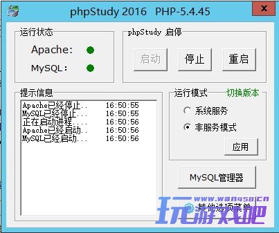 战神引擎手游传奇添加GM和GM命令使用教程（图文）-玩游戏吧