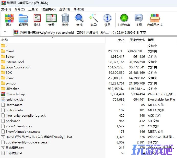 逍遥阿拉德-逍遥大陆阿拉德全套源码-玩游戏吧