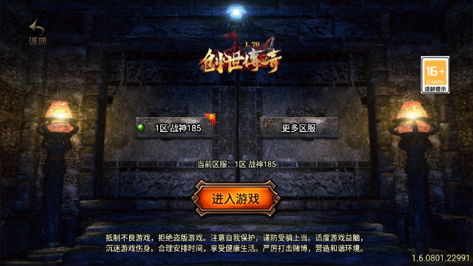 战神引擎传奇手游【耐玩肝帝合击三职业版[白猪3]】最新整理Win一键服务端+GM授权后台+安卓苹果双端+详细搭建教程+视频教程-玩游戏吧