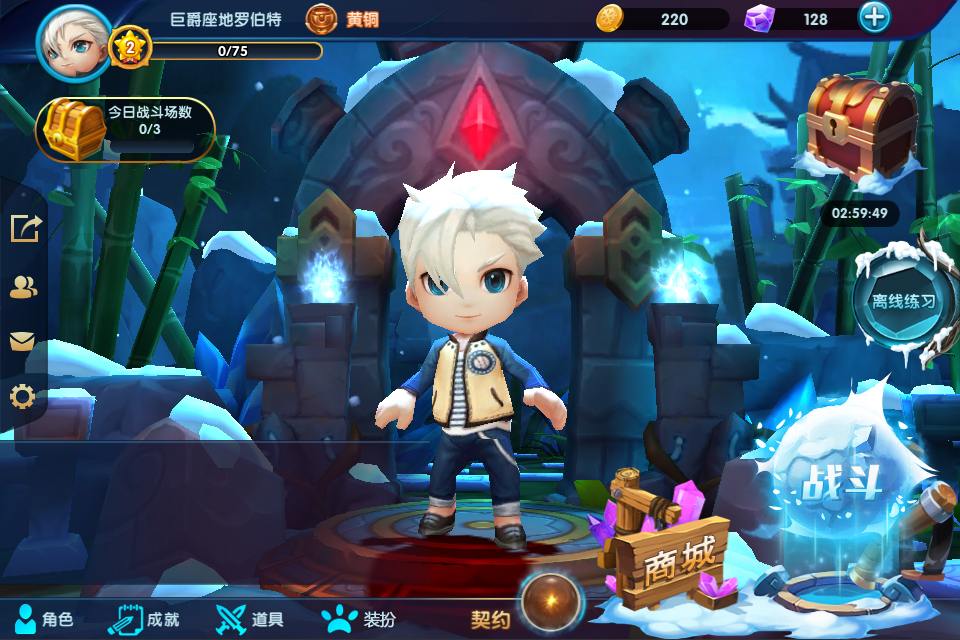 即时战斗手游【冰雪大作战MOBA】全套源码-玩游戏吧