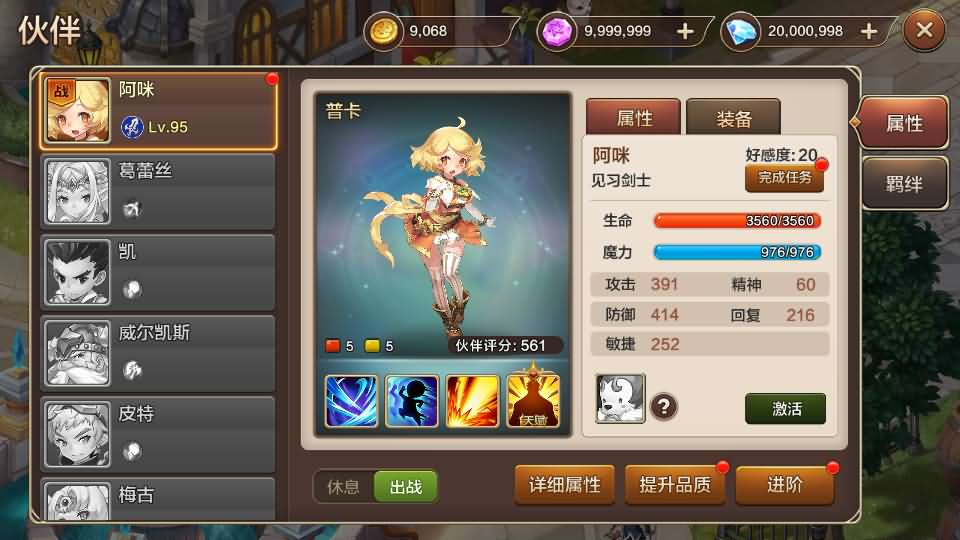 图片[11]-Q版回合手游【最强魔力宝贝完整版】最新整理Win系服务端+安卓苹果双端+多区+多功能GM授权后台+详细搭建教程-故里资源网