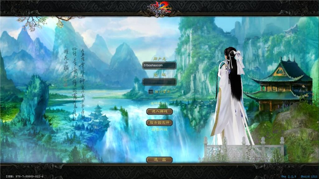 MMORPG端游【踏雪诛仙1076版9职业】最新整理Linux手工服务端+PC客户端+GM工具+详细搭建教程-玩游戏吧