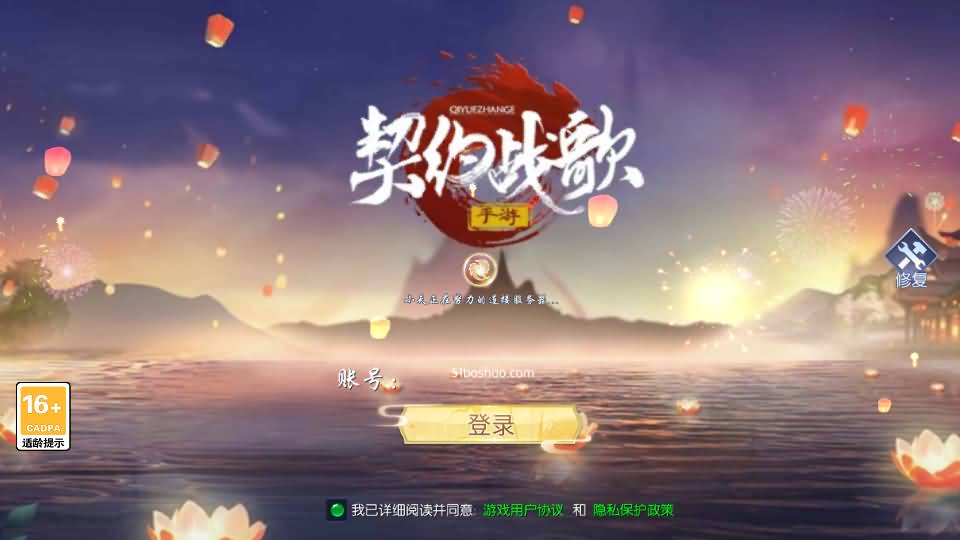 3D仙侠手游【天之禁-契约战歌跨服版】最新整理单机一键即玩镜像端+WIN系服务端+多区+跨服+安卓+运营后台+GM清包授权后台+详细搭建教程+视频教程-玩游戏吧