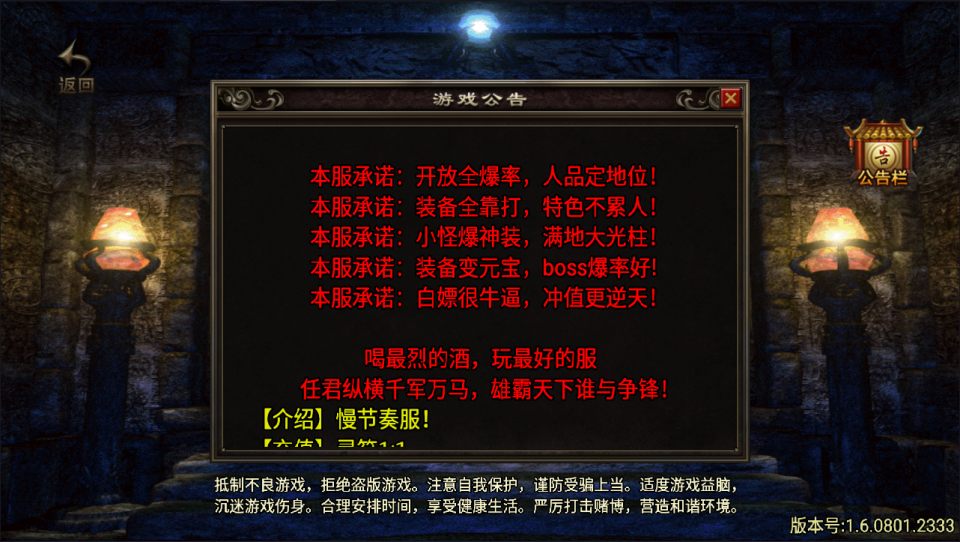 战神引擎传奇手游【起源雷霆三职业免授权版[白猪3]】最新整理Win一键服务端+GM授权后台+安卓苹果双端+详细搭建教程+视频教程-玩游戏吧